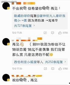 艾伦ins最新爆料,揭秘明星私生活背后的惊人真相! 第3张 艾伦ins最新爆料,揭秘明星私生活背后的惊人真相! 第3张