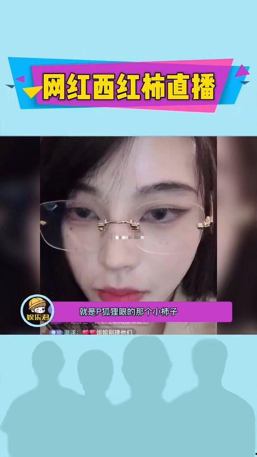 悉尼网红爆料视频,网红爆料视频背后的真实故事  第1张