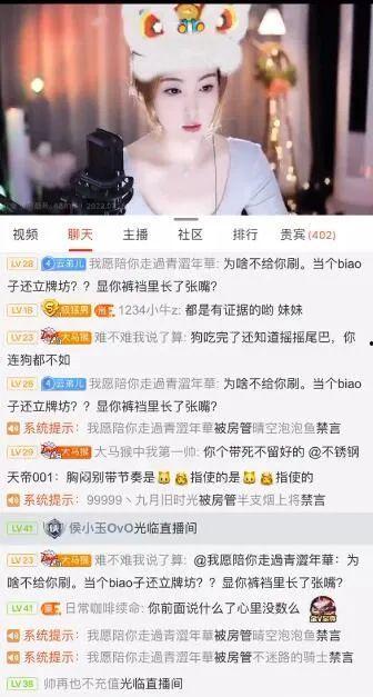 八卦主播最新爆料人气票,人气票风云再起，揭秘热门明星幕后角逐！  第3张