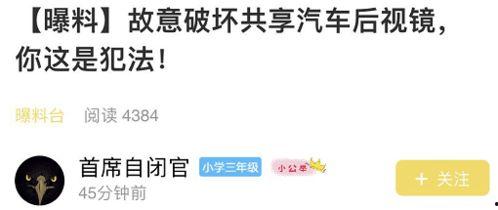 小心爆料视频在线观看免费,免费在线观看独家视频内容 第1张 小心爆料视频在线观看免费,免费在线观看独家视频内容 第1张