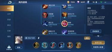 王者改动爆料最新,最新改动爆料，英雄技能大洗牌！  第1张