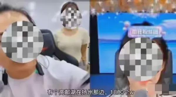 倪海杉被爆料过吗视频播放,真相究竟如何？  第3张