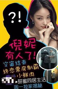 情侣爆料小故事大全视频,情侣爆料小故事精选回顾