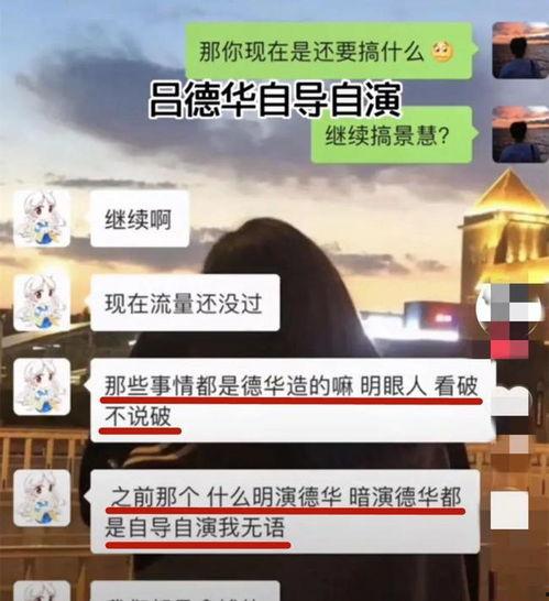 晨泉集团爆料事件视频,揭秘企业内部惊人内幕  第2张