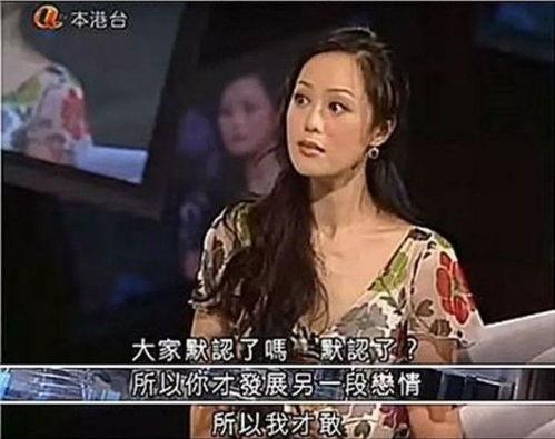 香港章小蕙爆料视频全集,揭秘香港娱乐圈幕后真相 第1张 香港章小蕙爆料视频全集,揭秘香港娱乐圈幕后真相 第1张